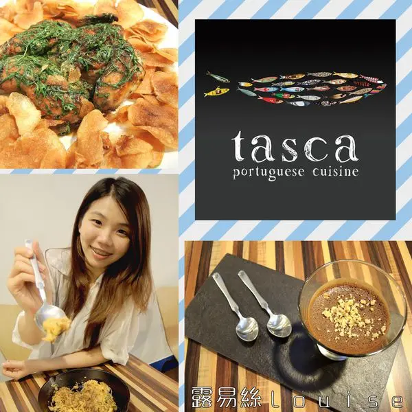新北劍潭) TASCA葡萄牙餐廳- 不用到葡萄牙也能享受葡式美食