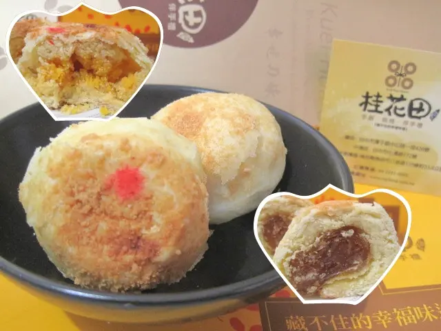 【桂花田】晶沙藏金、晶沙奶皇 - 多了芝士粉的香鹹滋味