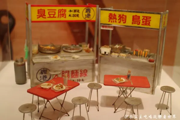 台北免費展覽/親愛的我把食物變小了『美食袖珍展 迷你食堂開飯趣』新光三越站前店