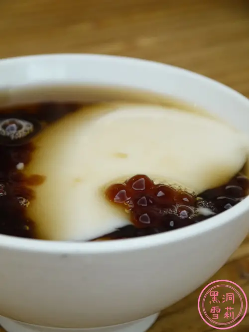 ❤台北❤ 每天當日鮮貨，售完為止的玖公古早豆花