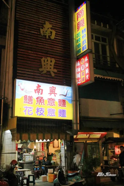 【台南中西區】在地老饕嚴選推薦：南興鱔魚意麵