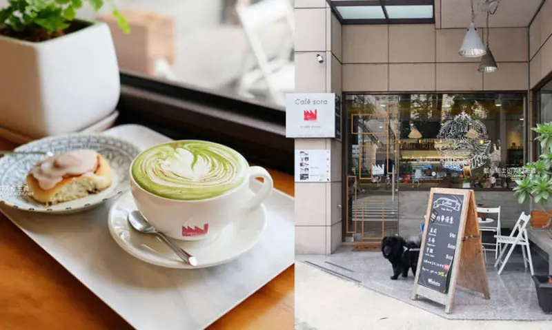 台中西區│Cafe sora-有早午餐、甜點和咖啡，看書或使用筆電都適宜的安靜舒適咖啡館 - 藍色起士的美食主義