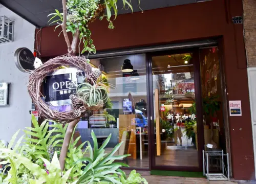 【台中 西區】．平價早餐+午餐一起吃 新奇咖啡 