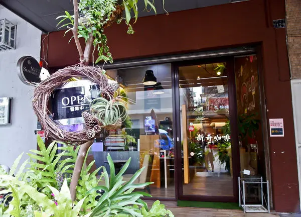 【台中 西區】．平價早餐+午餐一起吃 新奇咖啡 