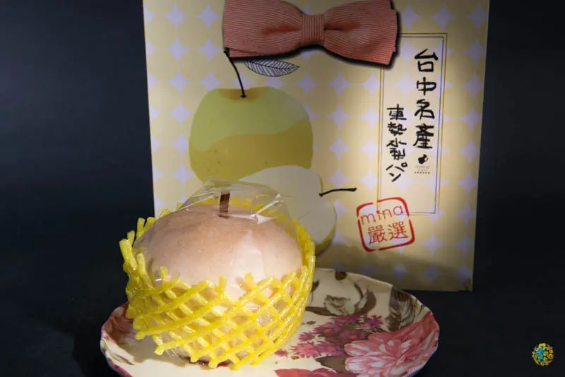 台中『東勢梨子麵包』 美娜甜心新創意，視覺與味覺的雙重饗宴