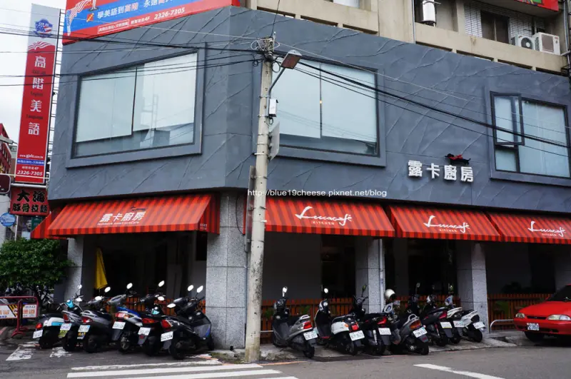 台中 露卡廚房 - 三五好友聚餐一選擇  (加映 : 謝謝Claire大咖的 玉瓏坊手工麻糬 )