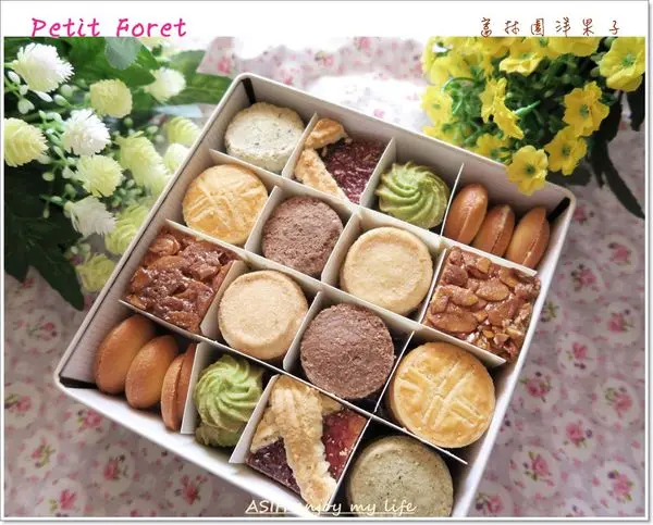 <婚禮>Petit Foret富林園洋菓子-手工餅乾小鐵盒-份量剛剛好!喜餅、伴手禮、彌月禮
