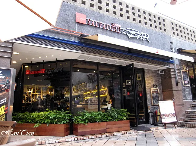 【台北】Salvatore Cuomo&Bar 現烤義式披薩buffet (微風復興館)