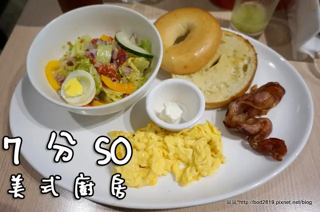 【台中西屯】Burger Joint 7分SO美式廚房(東海店)－來享受豐盛的早午餐吧！