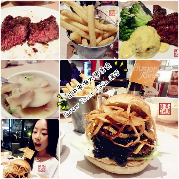 【台中食記-西屯區】東海大學商圈美式餐廳推薦!!Burger Joint 7分So 漢堡早午餐專賣(東海店)@跟著Yumi尤美美動吃動吃