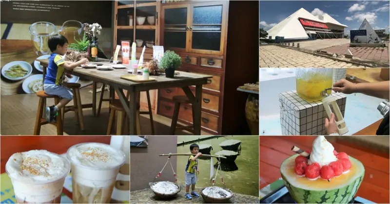 親子出遊推薦台灣鹽博物館之漬在生活， 寓教於樂、趣味同樂、創意鹽飲品、透心涼特製冰品 | 妳好南搞 - 跟著尼力吃喝玩樂＆親子生活