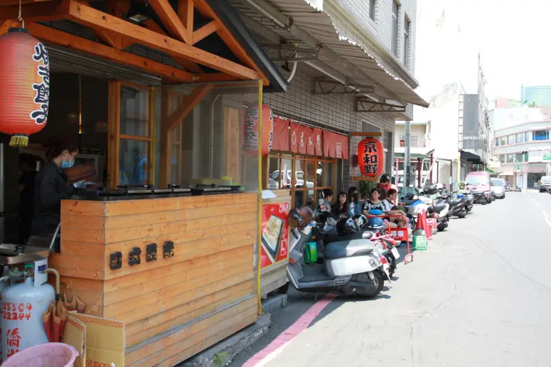 吃。台南｜日式煎餃專賣店「京和野」。