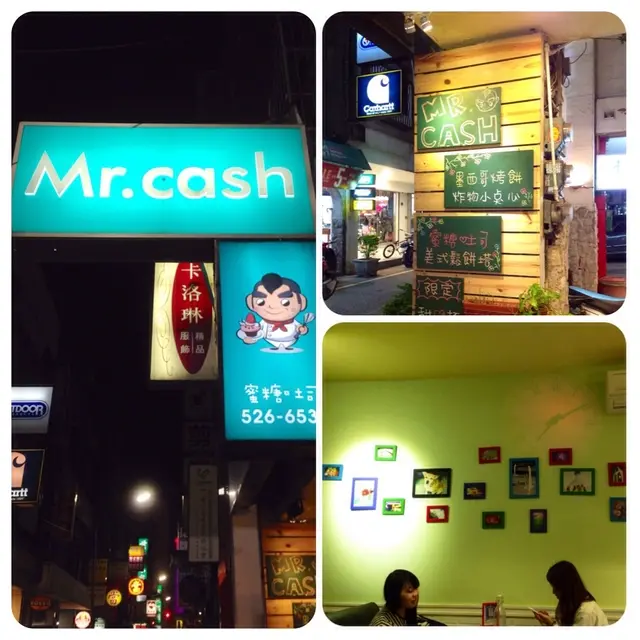 [新竹] Mr.cash~可愛程度尖叫破表!!!!