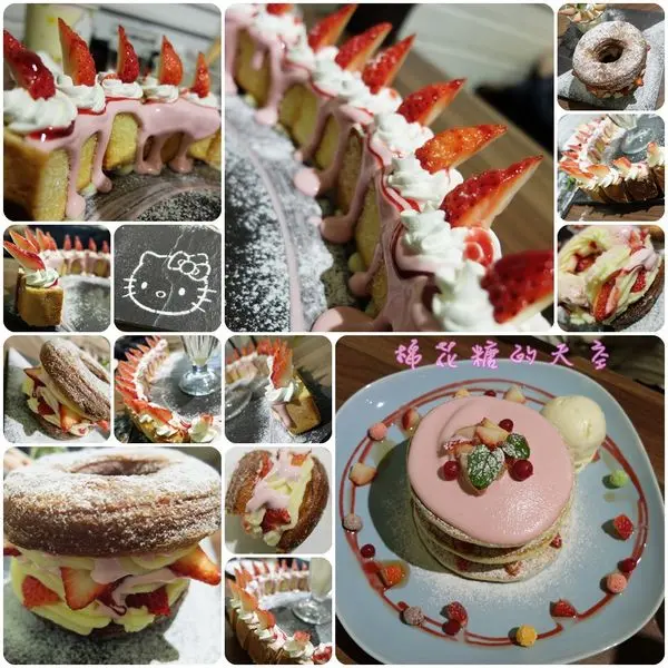 《新竹甜點》再訪Mr. Cash夢幻下午茶～爆漿草莓多拿滋pk少女系蜜糖吐司