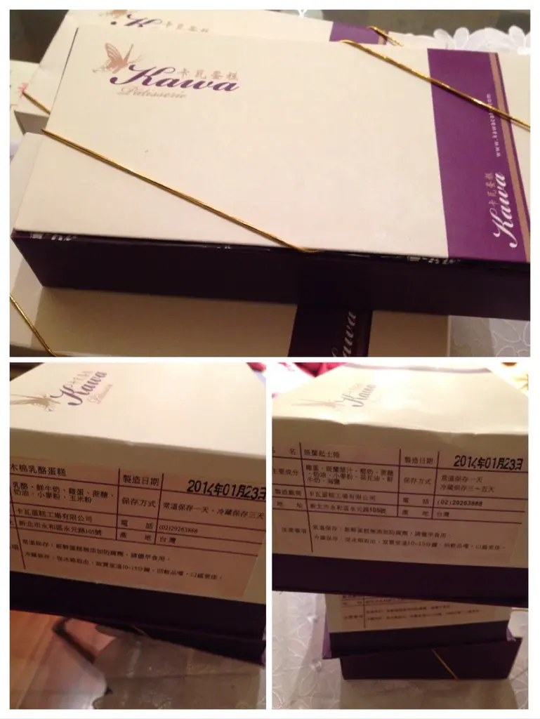 [分享]卡瓦蛋糕~簡單樸實卻美味~~