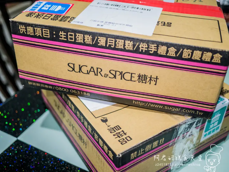 【宅配】糖村　哈尼捲經典蜂之戀～超好吃北海道十勝鮮奶油｜牛軋糖伴手禮｜團購長條捲蛋糕｜彌月蛋糕