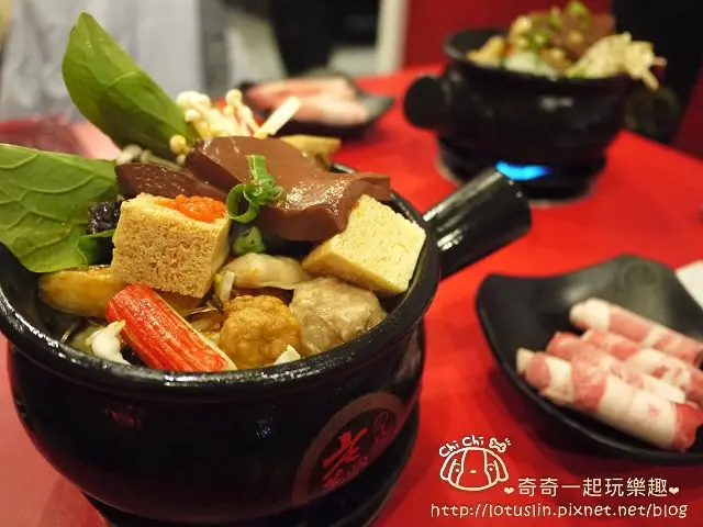 台南 老先覺麻辣窯燒鍋 冬日獨享麻辣鍋 (開元店)
