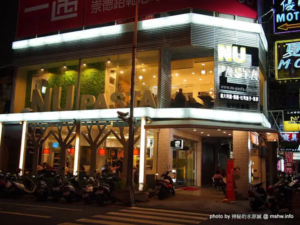 【食記】台中Nu-Pasta杯杯麵(台中崇德店)@北區 : 口味有進步,但食材的問題還是要多注意些        
      