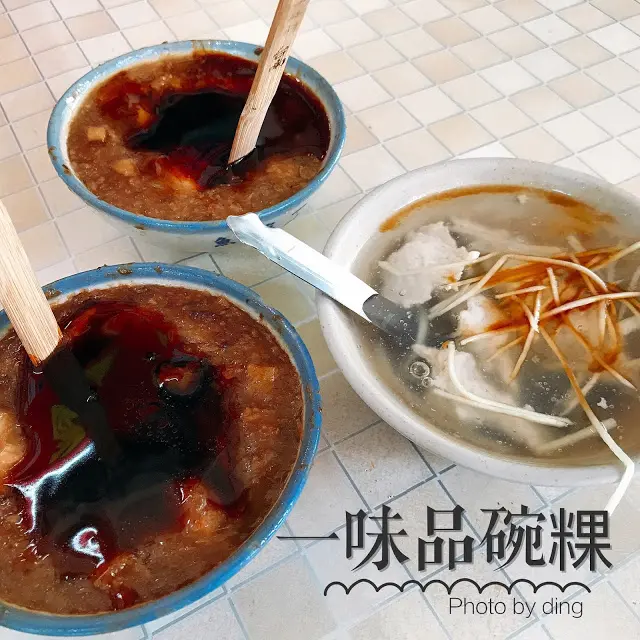 【台南中西區】一味品碗粿，位於國華街永樂市場與富盛號旗鼓相當的古早味碗粿