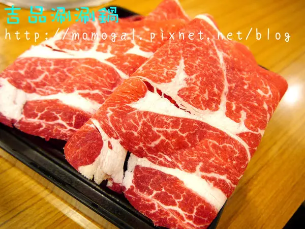 [食記]台北○吉品涮涮鍋-內湖好滿意超棒棒好料涮涮鍋
