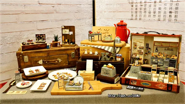 【美食袖珍展】新光三越站前店～免費入場，迷你食堂開飯趣，蘊藏作者的巧思跟創意，將生活彷彿縮小一般，營造迷人的世界