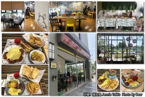 【中壢】「傑尼兔 Jennie Talk’s．高CP值&高人氣的早午餐（漢堡/大份量/手作飾品/興安一街/近元智大學)」