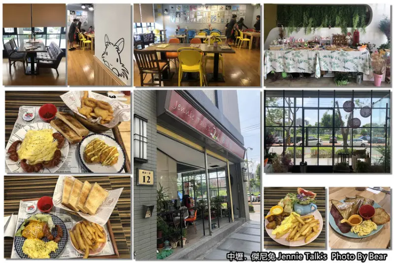 【中壢】「傑尼兔 Jennie Talk’s．高CP值&高人氣的早午餐（漢堡/大份量/手作飾品/興安一街/近元智大學)」
