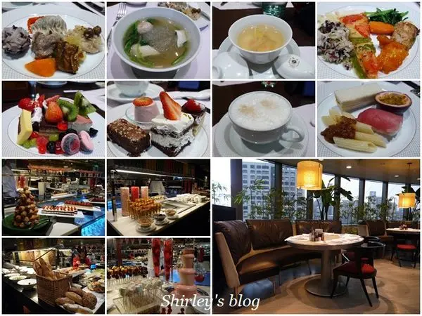 香格里拉台北遠東飯店午茶