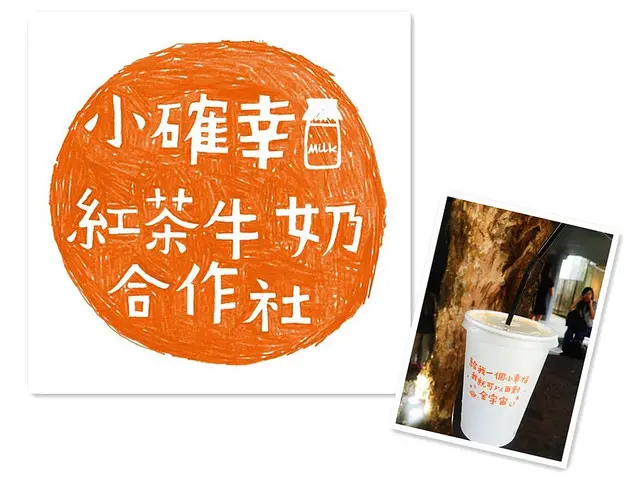 【玩 台北】中正區