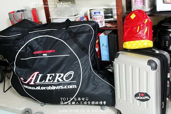 {業餘鐵人} 同遊2013 台南安平鐵人三項錦標賽