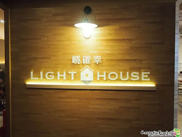 【台中。 曉確幸】