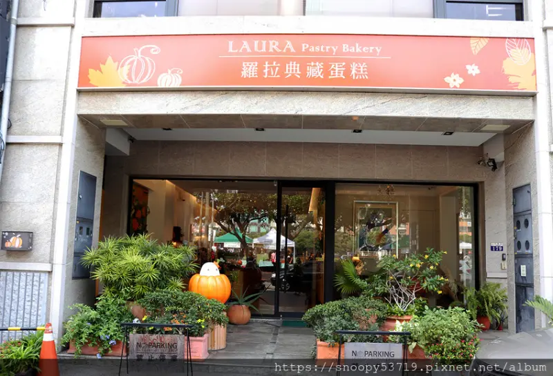 羅拉典藏蛋糕-綿密中帶有淡淡南瓜香味的南瓜蛋糕是首選喔