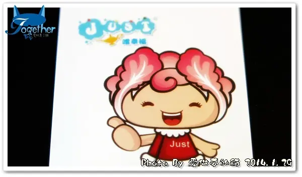 試吃。JUST日式養生泡菜 - 嚐得到健康幸福的低GI純手工泡菜