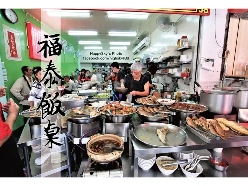 吃。台南｜78年在地老牌家常菜/小吃「福泰飯桌」。