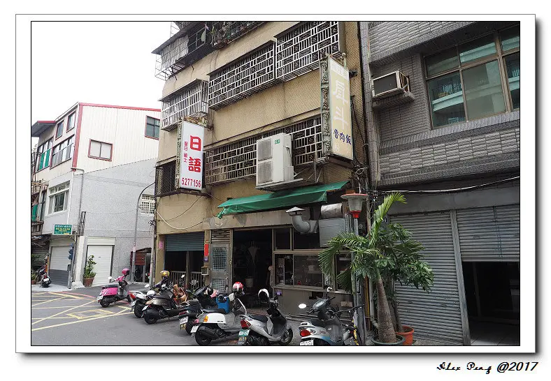 新竹市-北區-戽斗滷肉飯