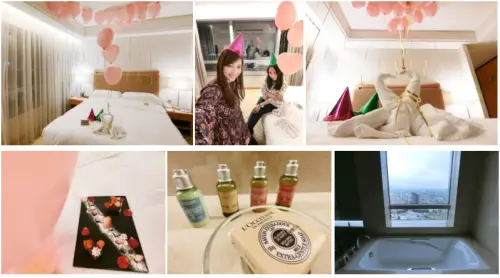 裕元花園酒店►當月壽星專案◄一泊二食！無敵夜景、甜甜少女佈置風格：) 2018.1.1~2018.12.28