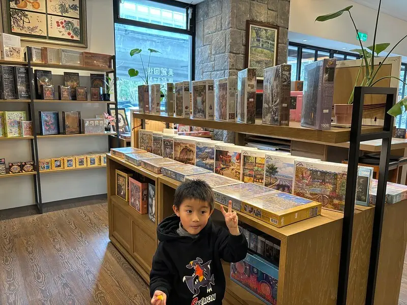 台北拼圖咖啡廳，葛樂蒂咖啡館，輕食配咖啡很愜意，還能跟小孩一起拼拼圖！（附菜單價位）