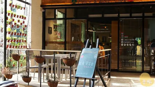 【食記】《Peace & Love Cafe》冠軍咖啡姊妹店              