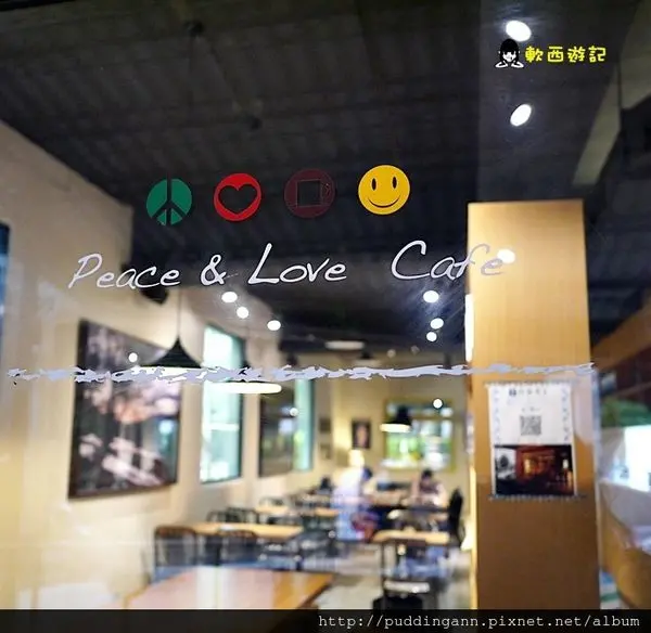 [食記]台北大坪林站  Peace & Love Cafe 手工寬粗麵義大利麵 巷弄間美食 *有wifi 附完整菜單* 木盆沙拉/單品咖啡/早午餐/義大利麵/麻吉鬆餅 新店美食/新店餐廳