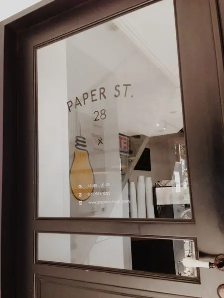 [ 台北 ] Paper St. Coffee Company - 忠孝新生 華山文創園飄英倫咖啡風