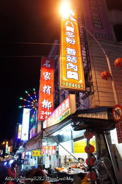 食記 ☞ 宜蘭 ▍礁溪八寶冬粉 ▍來到宜蘭~ 千萬不可忘了品嘗這一味❤