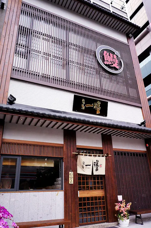 【台中日式美食】一膳食堂 ichizen 健行店 - 個人有喜歡 ^^