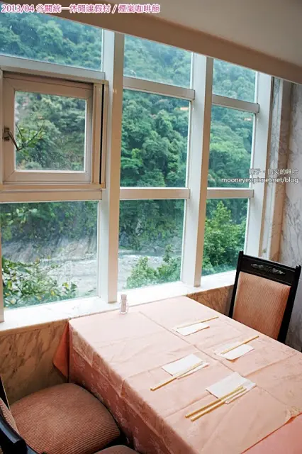 [吃遊] 台中谷關。統一休閒渡假村、煙嵐咖啡館：支持風雨飄搖溫泉鄉