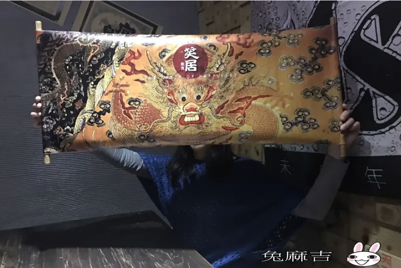 [新北新店]創意日式料理X笑居樂食居酒屋小料理X好吃美味又有特色