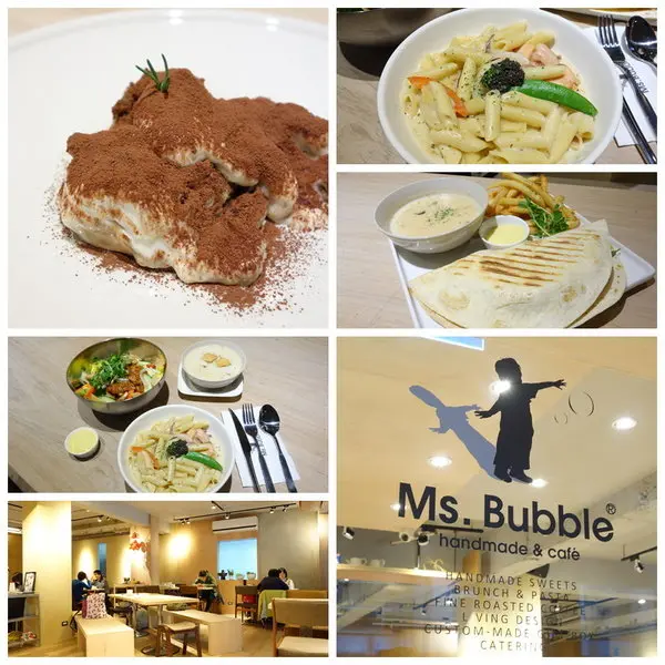 東門站永康街。Ms. Bubble Cafe & Handmade 。泥巴派自製手作甜點超特別。辣椒粉+義式摩卡會碰出什麼新火花？