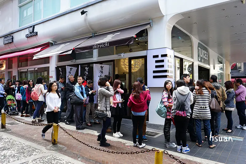 台北大安。日本白一Shiroichi 10秒生淇淋