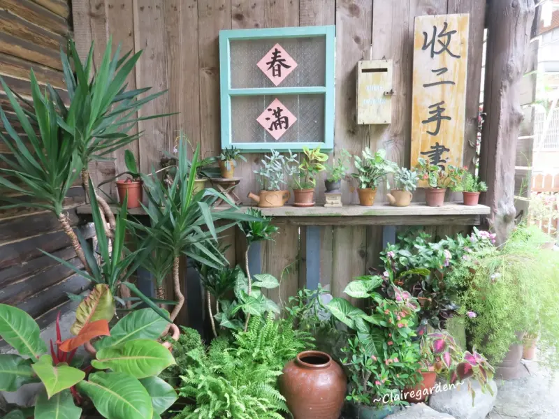 桃園 平鎮 晴耕雨讀小書院~田野旁的文青&庭院書店咖啡館