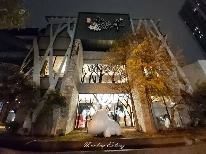 【台中北屯】小蒙牛頂級麻辣養生鍋｜台中火鍋吃到飽推薦，頂級和牛、霸王蝦、哈根達司任你吃到飽