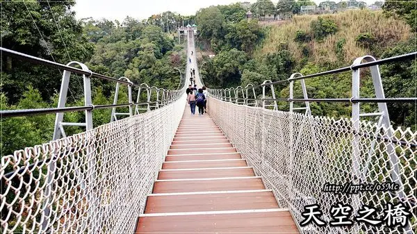 【南投/南投市】漫步在雲端，一探猴探井天梯的美景♪♪天空之橋♪♪