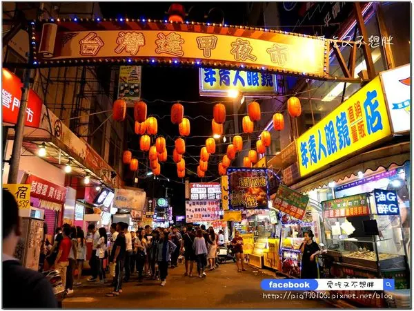 【台中/住宿】飯店就在夜市裡頭！超舒服住宿。碧根行館~入住還送小吃兌換券！